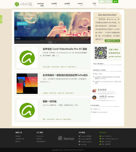 word官方下载免费版电脑版最新 我国影史首部百亿元票房影片诞生